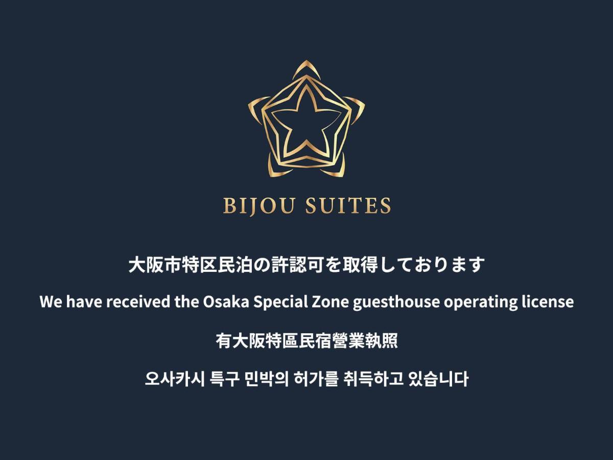 Bijou Suites Ai Premium Osaca Exterior foto